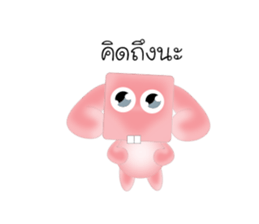 Rabbit Love na 2 sticker #13327363