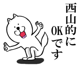 The sticker which Nishiyama use sticker #13327370