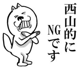 The sticker which Nishiyama use sticker #13327371