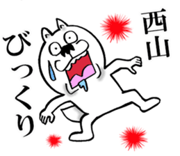 The sticker which Nishiyama use sticker #13327378