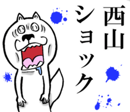 The sticker which Nishiyama use sticker #13327379