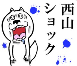 The sticker which Nishiyama use sticker #13327379