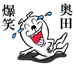 The sticker which Okuda use sticker #13327456