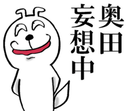 The sticker which Okuda use sticker #13327463