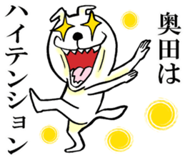 The sticker which Okuda use sticker #13327472