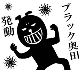 The sticker which Okuda use sticker #13327477