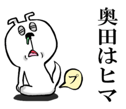 The sticker which Okuda use sticker #13327479