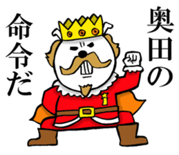 The sticker which Okuda use sticker #13327480