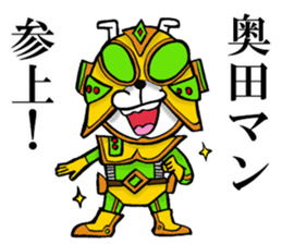 The sticker which Okuda use sticker #13327481