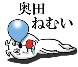 The sticker which Okuda use sticker #13327484