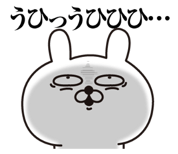 Rabbit laugh4 sticker #13327526