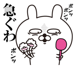 Rabbit laugh4 sticker #13327546