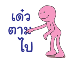 Mr.PinkyDaneing sticker #13327718