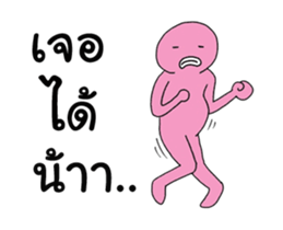 Mr.PinkyDaneing sticker #13327719