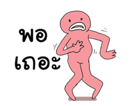 Mr.PinkyDaneing sticker #13327720