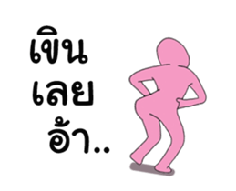 Mr.PinkyDaneing sticker #13327722