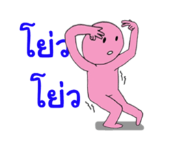 Mr.PinkyDaneing sticker #13327725