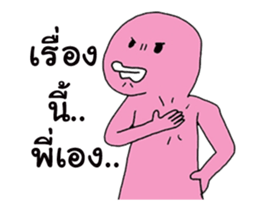 Mr.PinkyDaneing sticker #13327726