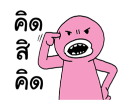 Mr.PinkyDaneing sticker #13327729