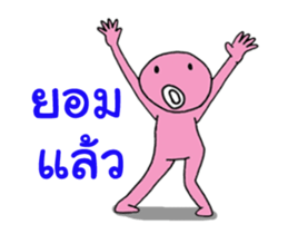 Mr.PinkyDaneing sticker #13327730