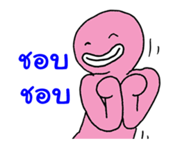 Mr.PinkyDaneing sticker #13327731