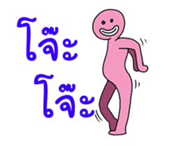 Mr.PinkyDaneing sticker #13327734