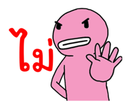 Mr.PinkyDaneing sticker #13327740