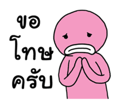 Mr.PinkyDaneing sticker #13327741