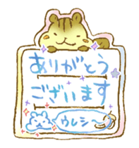 Like real sticker,moving! sticker #13327806