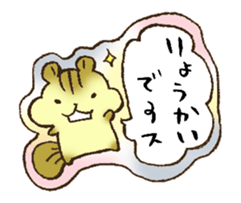 Like real sticker,moving! sticker #13327811