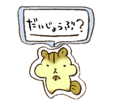 Like real sticker,moving! sticker #13327814