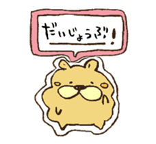 Like real sticker,moving! sticker #13327815