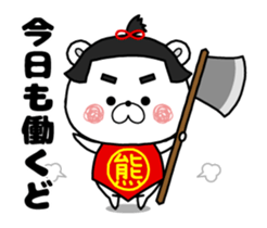 Halloween party in bear's house. Ver.2 sticker #13327830