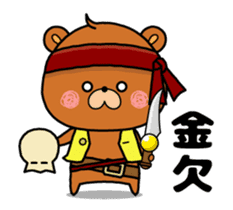 Halloween party in bear's house. Ver.2 sticker #13327850