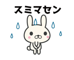 Nordic rabbit animation sticker #13327867