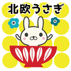 Nordic rabbit animation