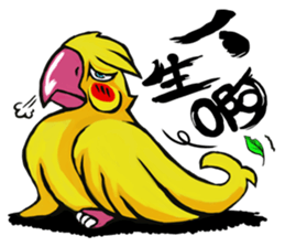 stupid bird sticker #13327945