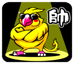 stupid bird sticker #13327946