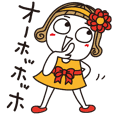 はな子。《死語編》 | LINE STORE