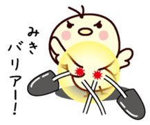 I am Miki sticker #13328113