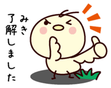 I am Miki sticker #13328114