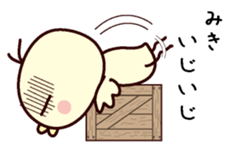 I am Miki sticker #13328117