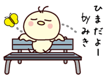 I am Miki sticker #13328118