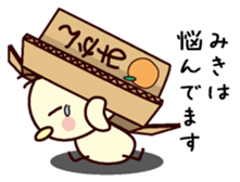 I am Miki sticker #13328119