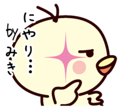 I am Miki sticker #13328120