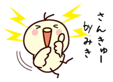 I am Miki sticker #13328121