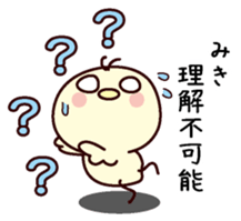 I am Miki sticker #13328124