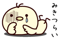 I am Miki sticker #13328125