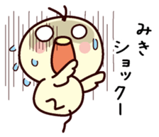 I am Miki sticker #13328129