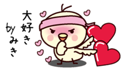 I am Miki sticker #13328130